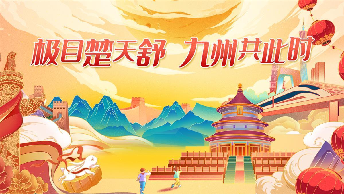 发大财棋牌